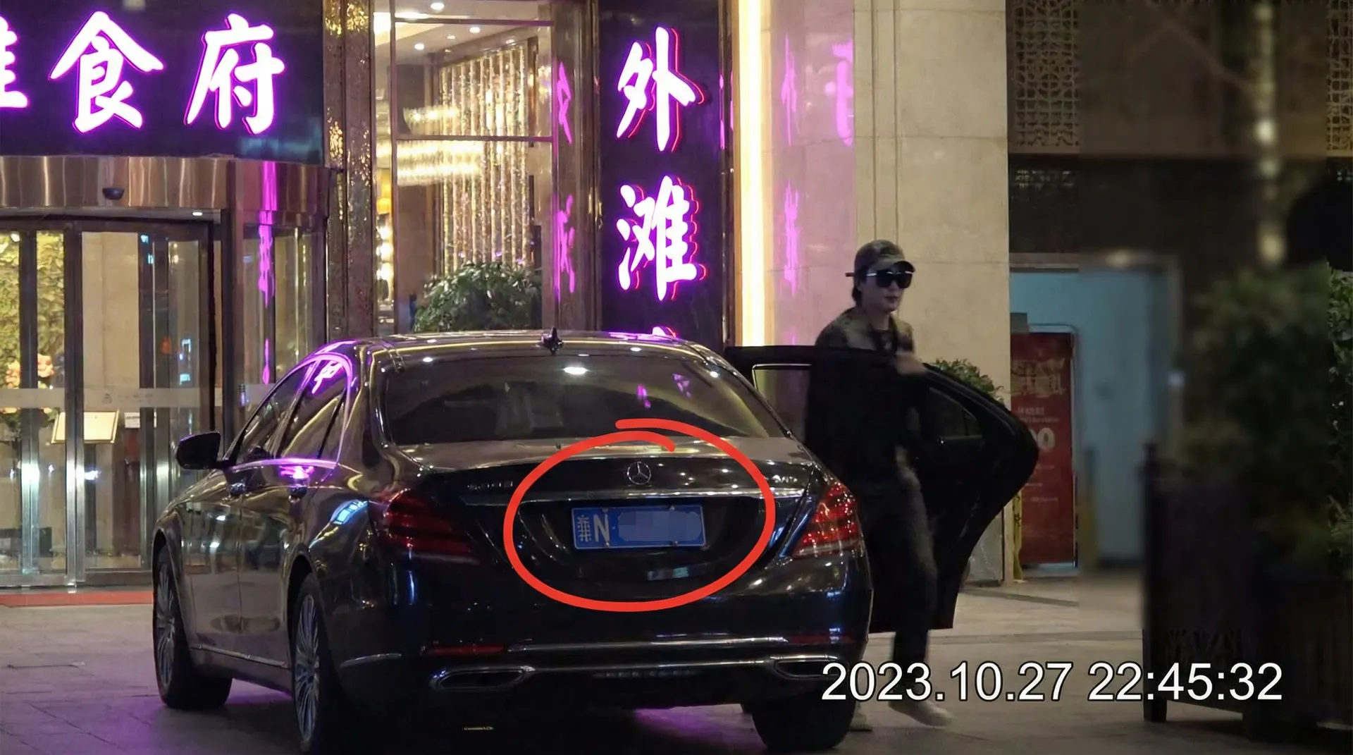 51彩娱乐 官网 - 某明星深夜现身高档餐厅被拍